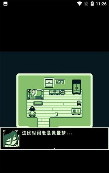 空径之民图1