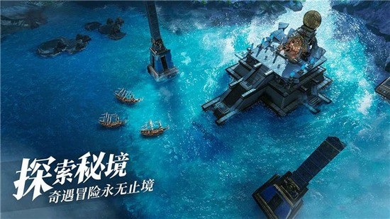 黎明之海官方版图2