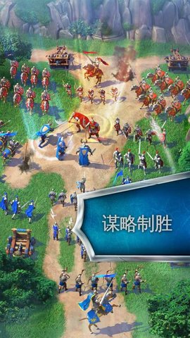 帝国霸略（Empires）图4