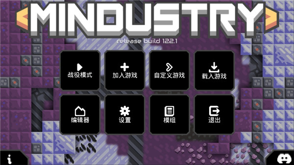 Mindustry2022最新版图1