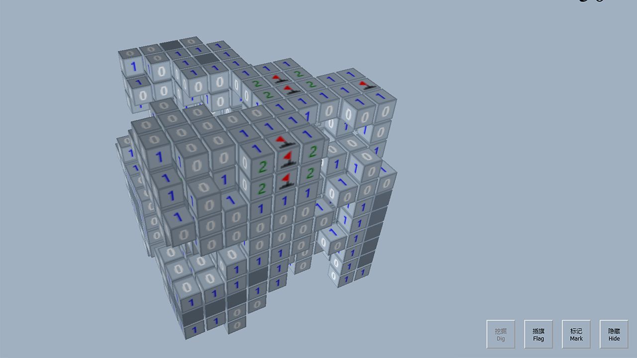 3d扫雷手游最新版图1