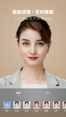 智能证件照相机图3