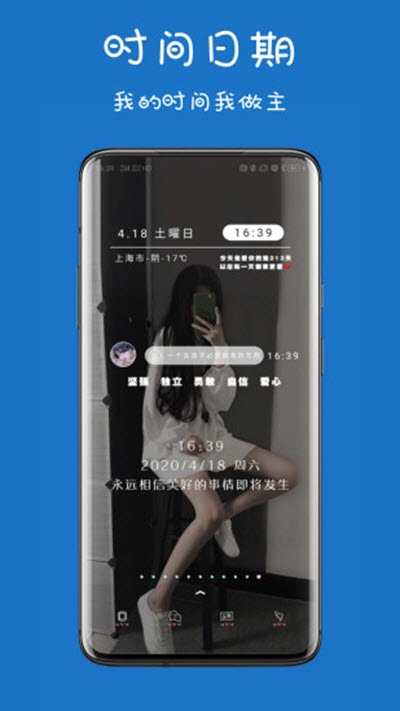 魔秀插件图2