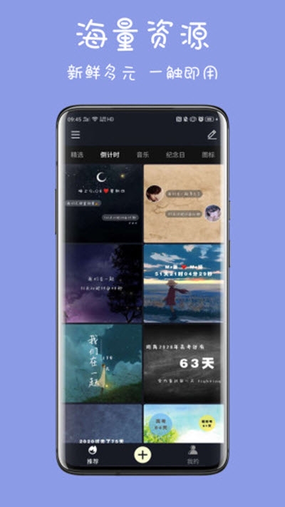 魔秀插件图1