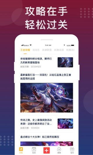 福利猫无限金币版下载安装截图2