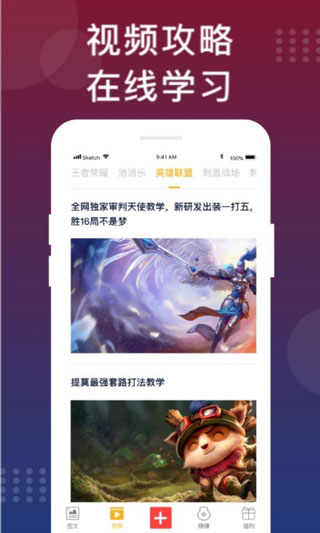 福利猫无限金币版下载安装截图1