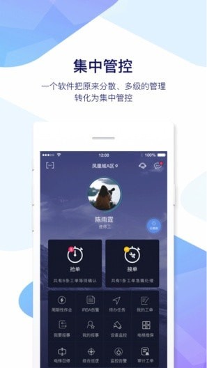 凤凰慧app最新版图1