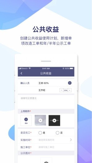 凤凰慧app最新版图3