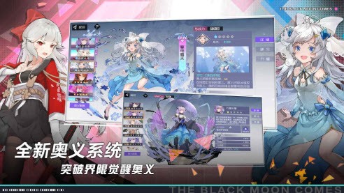 黑马车服图1