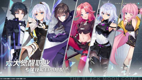 黑马车服图2