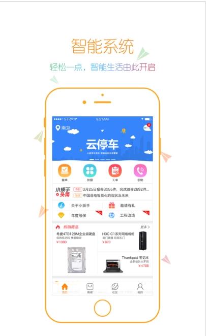 朋鸟用工图3
