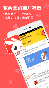 微兔图3