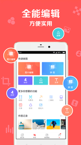 微兔图2