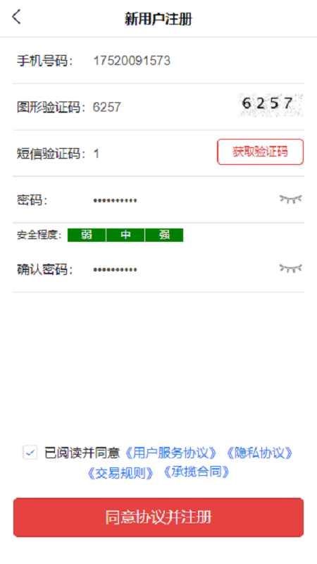 丰驰图1