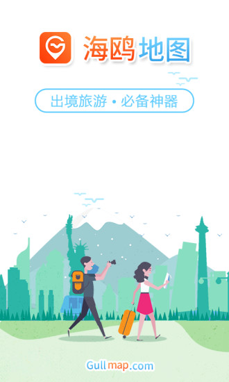 海鸥地图图1