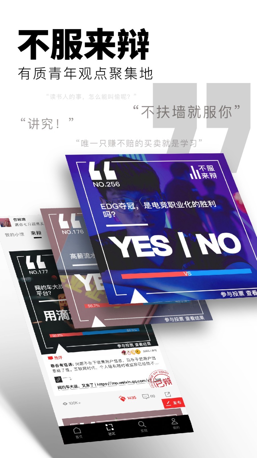 Flipboard红板报APP图2