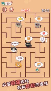 迷宫闯关达人无限金币版图1