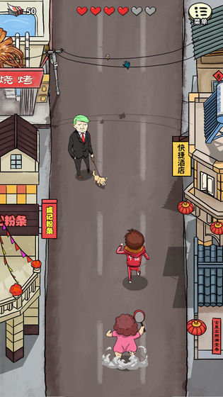 春节自救指南图1