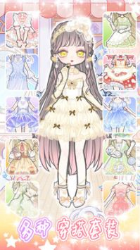 少女学院派换装最新版图2