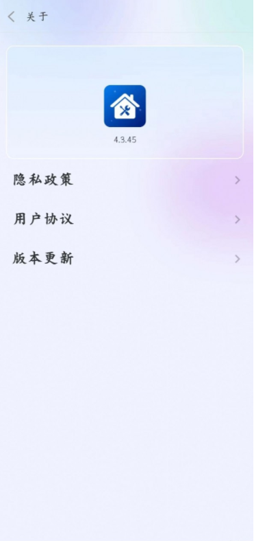 工具小木屋