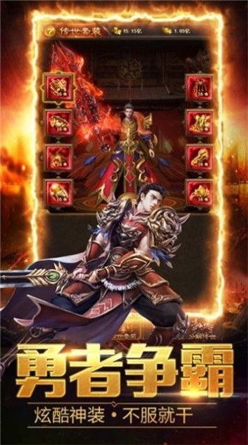 王者源起手游官方版图2