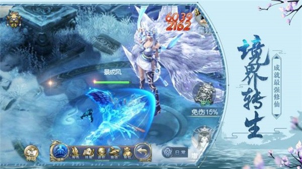 九神丹青诀手游官方版最新版图3