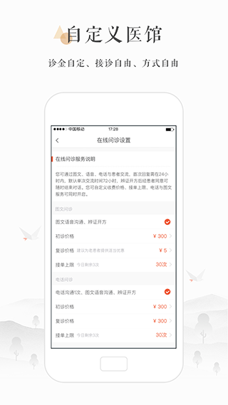 小鹿（TheDeer）图4