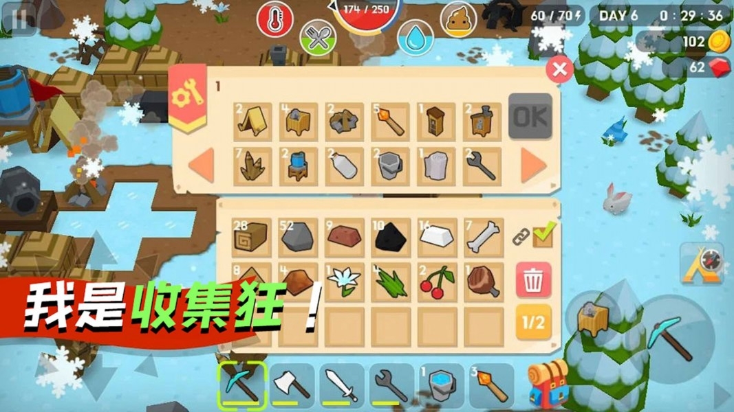 勇闯像素世界图2