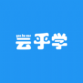 云乎学客户端图标