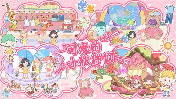 多咪小镇图1