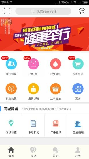 昆明生活网图1