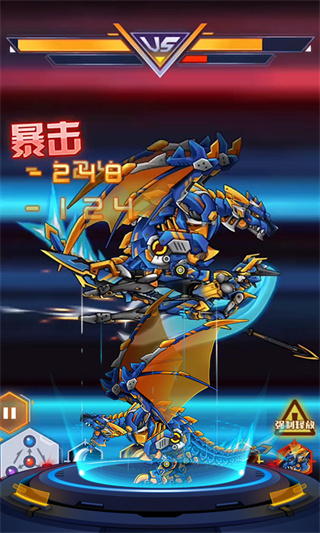 机甲斗兽场图5