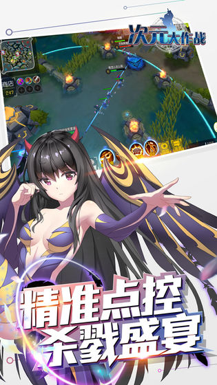 二次元少女大作战图1