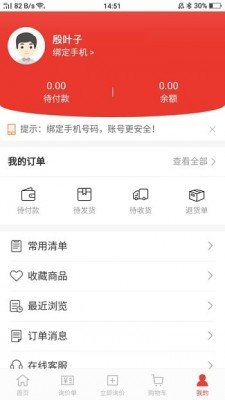 车车安乘配最新版