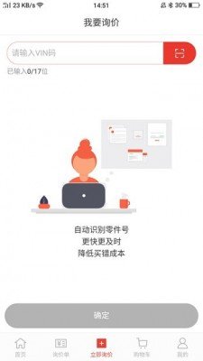 车车安乘配最新版