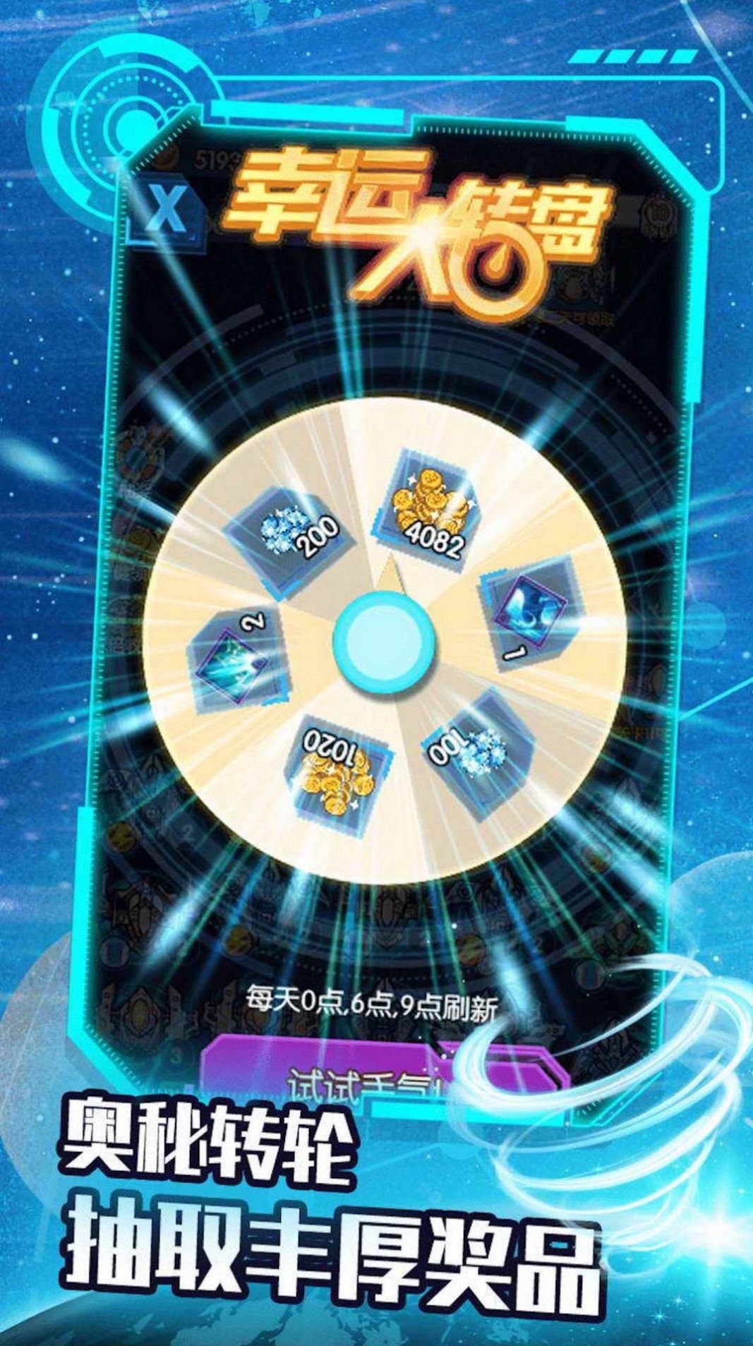 最后的战机图3