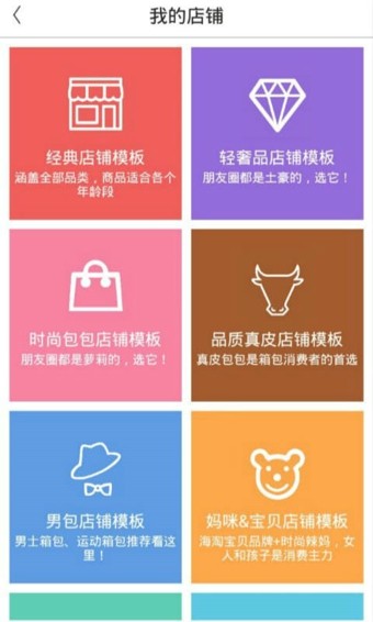 麦包包手机版图4