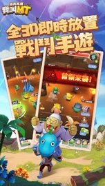 我叫Mt经典再现图1