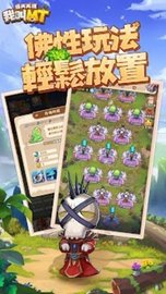 我叫Mt经典再现图2