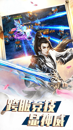 齐天魔猴传图2