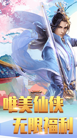 齐天魔猴传图4