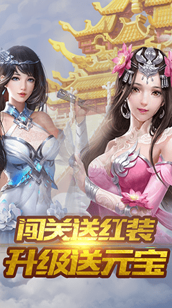 齐天魔猴传图5