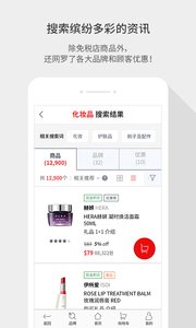 乐天免税店图2