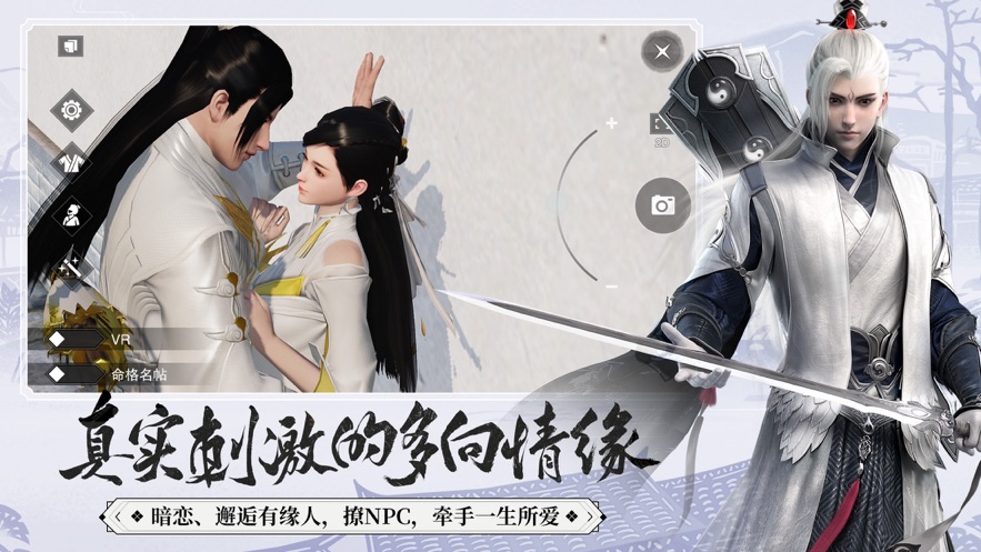 我在江湖之庆余国图3