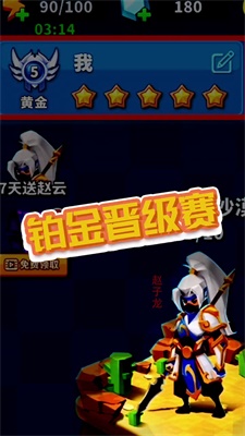 神骑动物园图1