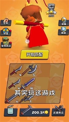 神骑动物园图2