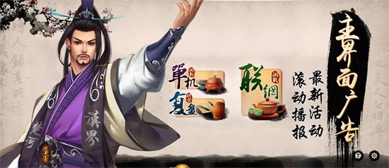 天天象棋手机版图3