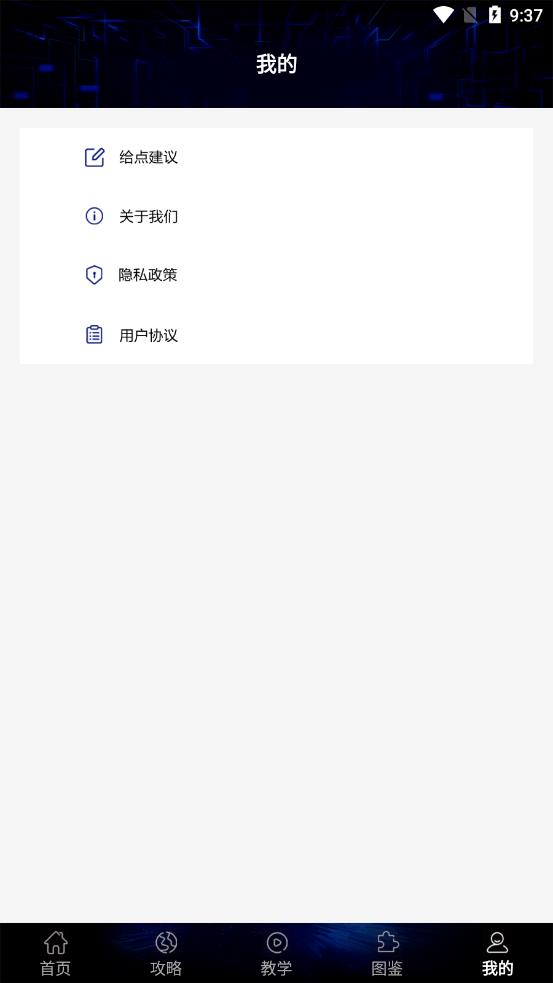 贵族训练营图1