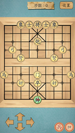 这不是象棋图1