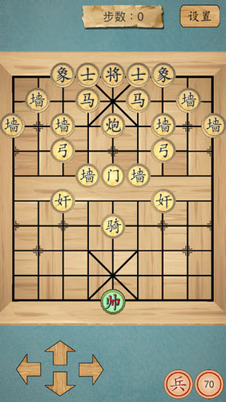 这不是象棋图3